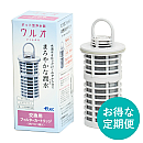 【お得な定期便】1~6ヶ月でお届けサイクルが選べるウルオ用交換用フィルターカートリッジ　ULF-10 (teiki)