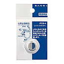 INAX(LIXIL)スイッチシャワー用アダプター　IXA-